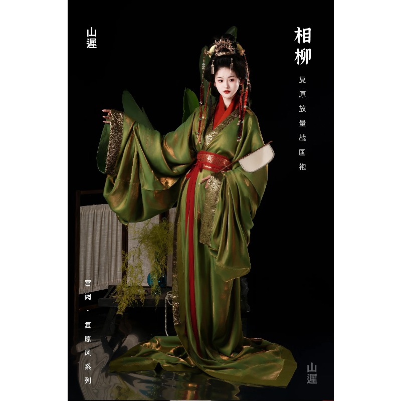Hanfu Strój z epoki Wojen Król – Photography Of War recenzja i cena
