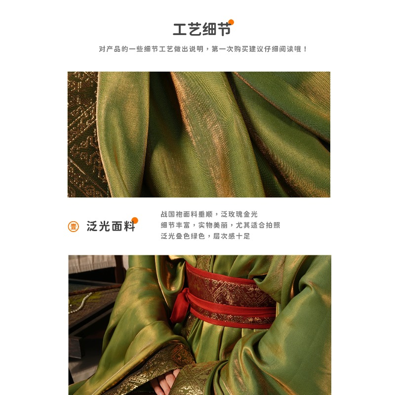 Hanfu Strój z epoki Wojen Król – Photography Of War recenzja i cena