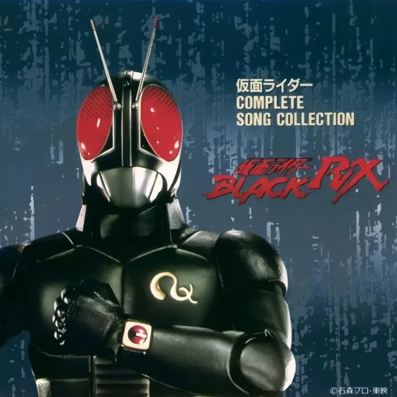 Kolekcja utworów Kamen Rider B – Photography Young recenzja i cena